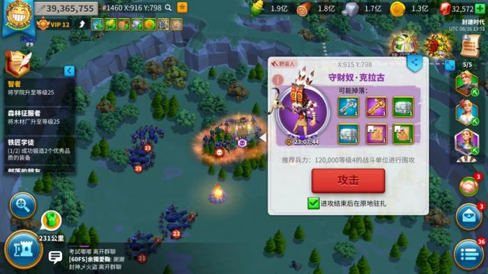 万国觉醒联盟旗帜应该采用什么颜色1