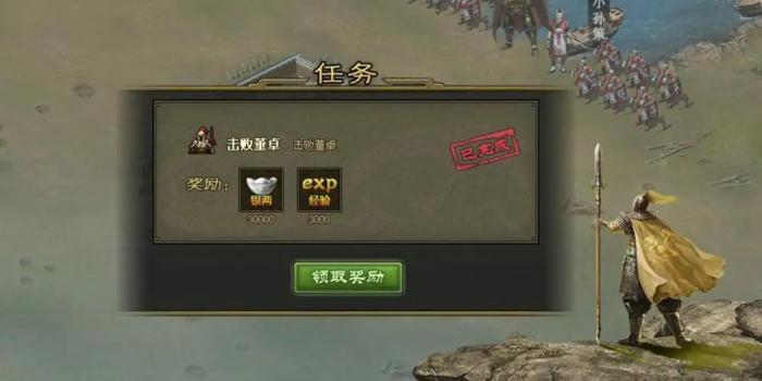 攻城掠地时吕蒙应该配备怎样的装备2