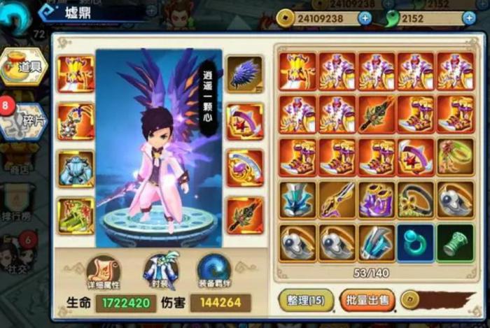 怎样在花千骨中获得稀有夺宝物品3