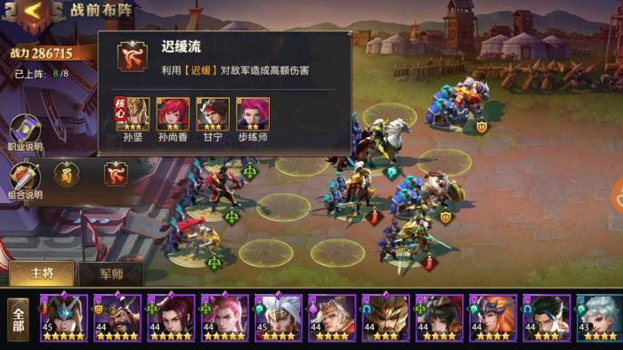 少年三国志红将汉武帝能力有什么独特之处1