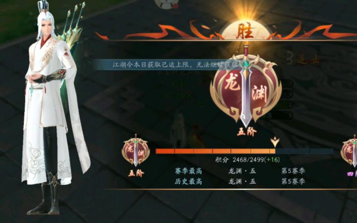 如何利用新笑傲江湖小资攻略提升技能1