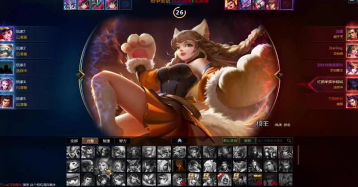 在英魂之刃中要怎样得到坐骑2