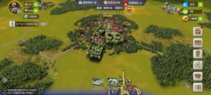 二战风云中哪些名将组合非常有威力1