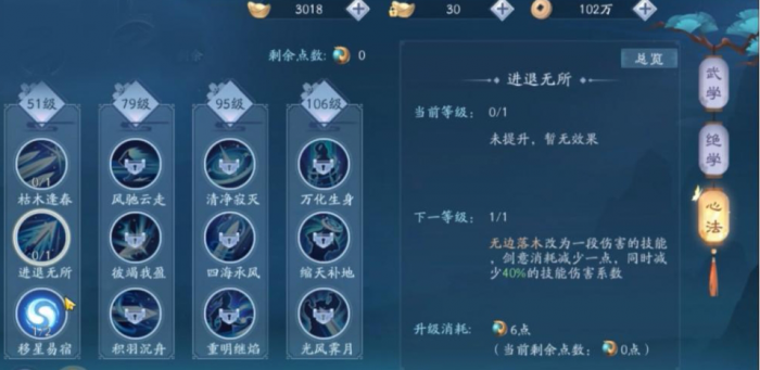 新笑傲江湖里哪个职业最强大1