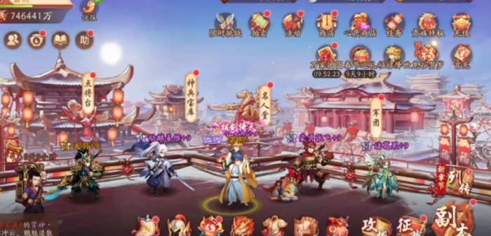 想要知道少年三国志2锦囊怎么得到1