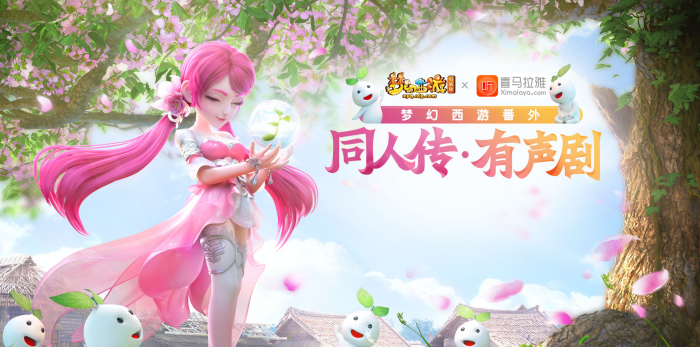 梦幻西游175怎样才能赚到大钱2