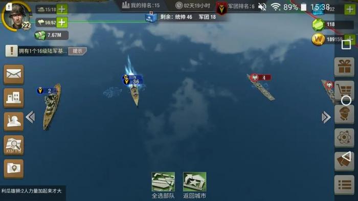 二战风云稀有策略如何塑造历史2