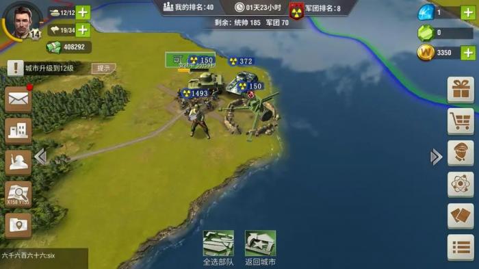 二战风云稀有策略如何塑造历史3