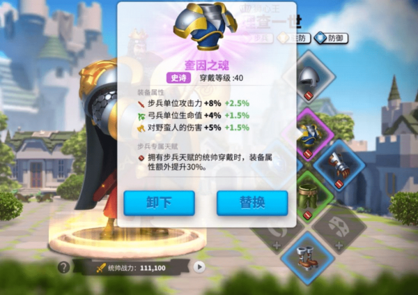 万国觉醒随机迁城是否需要消耗资源3