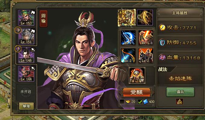 攻城掠地逐日追风会带来什么好处1