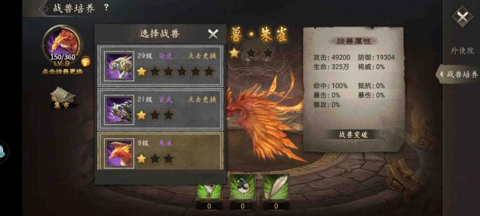 请问攻城掠地张颌副本中的难点如何克服1