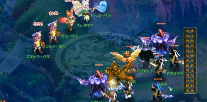 如何在梦幻西游中找到适合自己的封妖队伍2