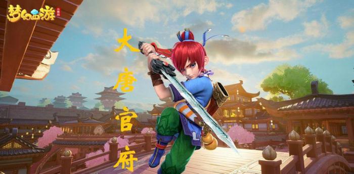 如何在梦幻西游中找到适合自己的封妖队伍3