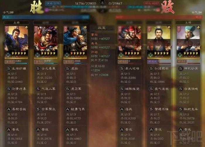 三国志战略版中有哪些有趣的战役2