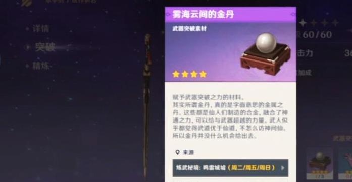 原神中哪些角色适合做精致花鳉3