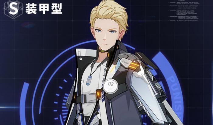 战双帕弥什目标任务是否需要组队完成2