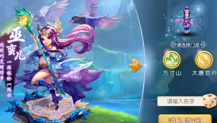 梦幻西游血攻高内丹在游戏中有什么限制3