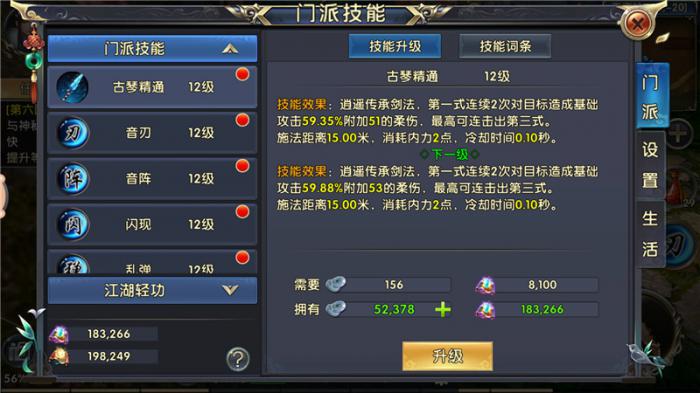 卧虎藏龙城主争夺对城市形象会有何影响1