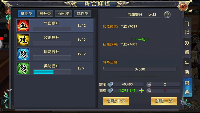 卧虎藏龙城主争夺对城市形象会有何影响2