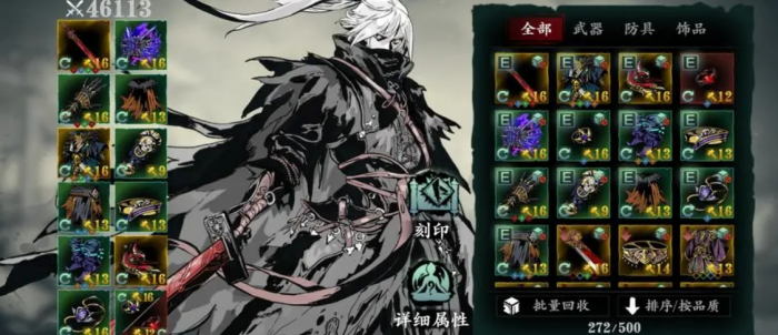 武圣祝福在影之刃3有何作用1