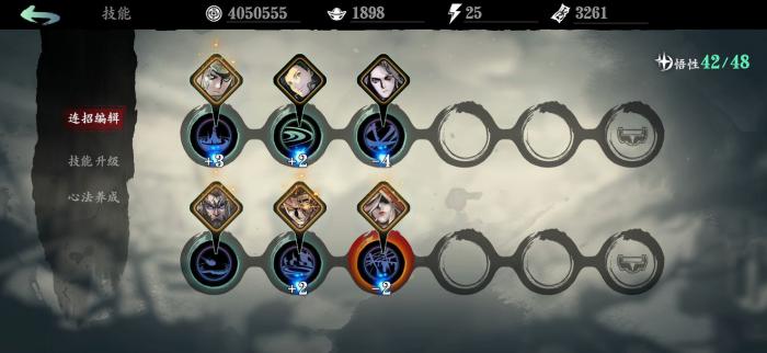 影之刃没有锋利任务的工匠对决如何选择2