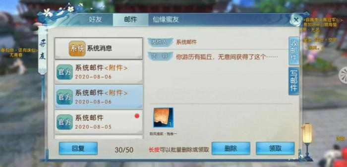 诛仙手游鬼道手残党怎样才能获取最新加点2