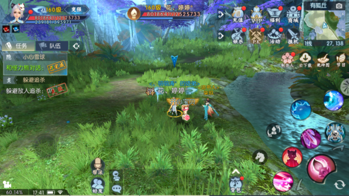 诛仙手游鬼道手残党怎样才能获取最新加点3