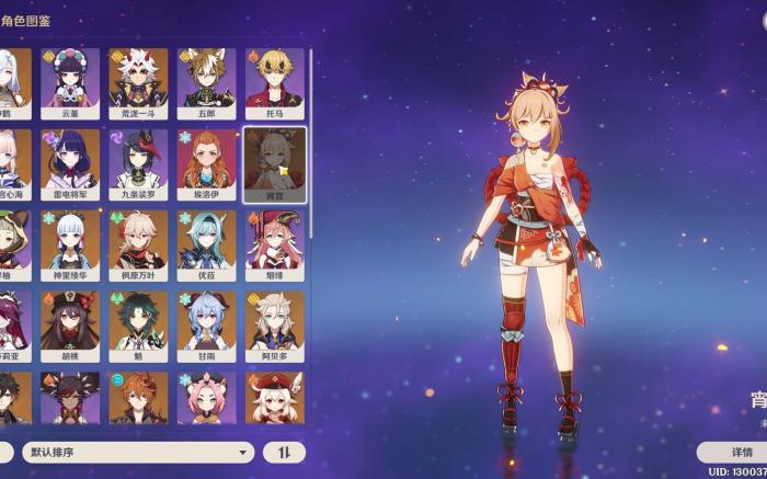 八重神子在原神中应该与哪些角色共同出战2