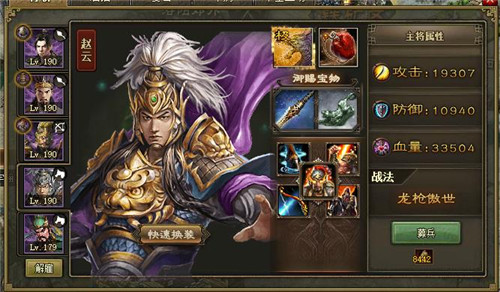 攻城掠地中哪些武将无需觉醒1