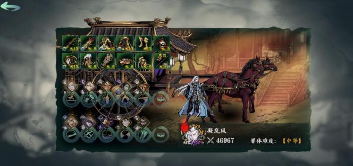 影之刃如何同时装备两个心法1