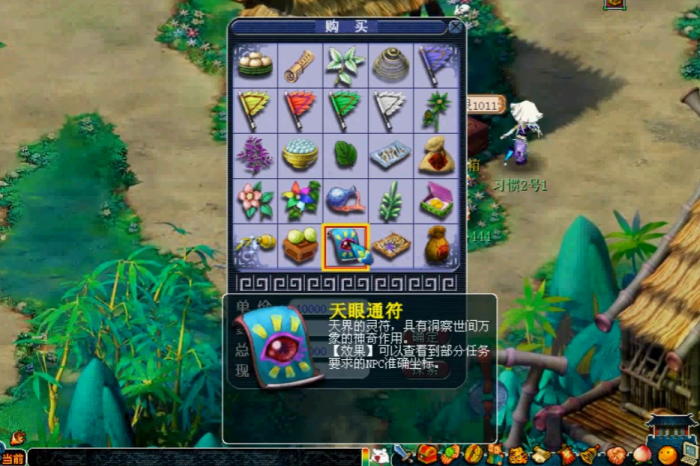 梦幻西游哪个族的孩子最容易培养2