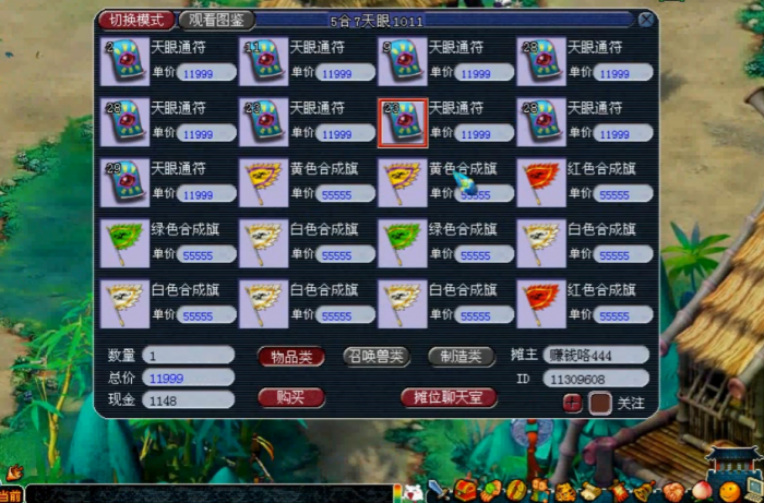 梦幻西游哪个族的孩子最容易培养3