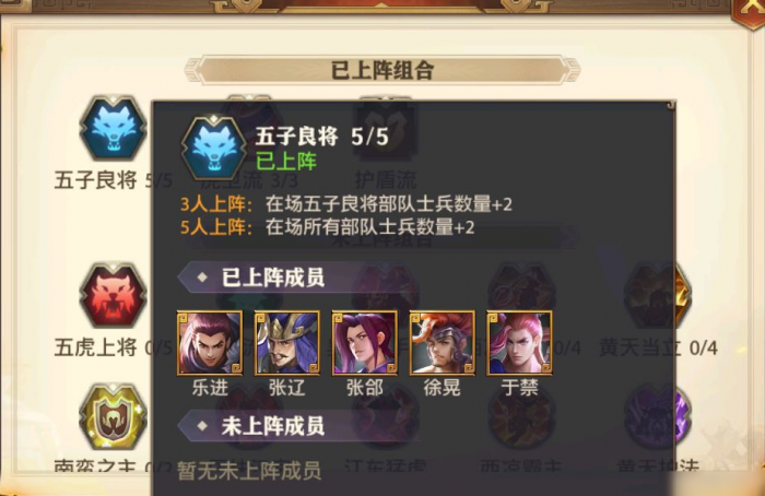 我该在哪里置换少年三国志2宝物2