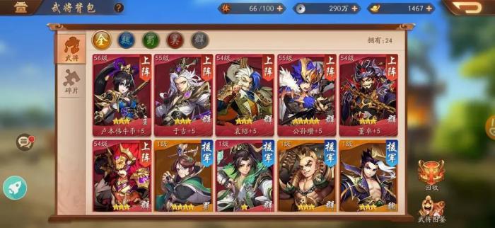 我该在哪里置换少年三国志2宝物3