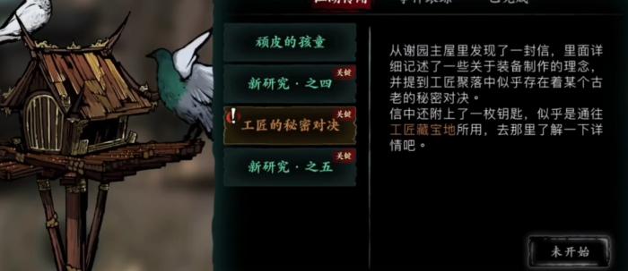 影之刃技能下的火苗是否可生成20份3