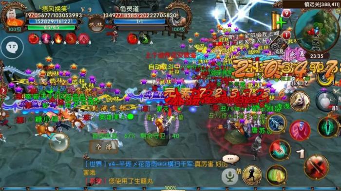 卧虎藏龙2手游药师的技能点如何分配3