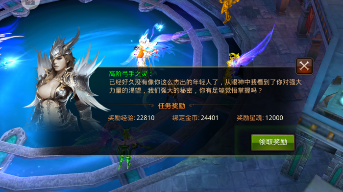 全民奇迹魔剑技能的元素属性有多少种可供选用的1