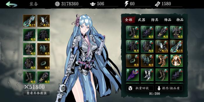 影之刃3技能精进何时可解锁1