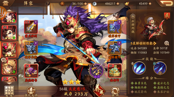 少年三国志2张郃用什么神兵合适1