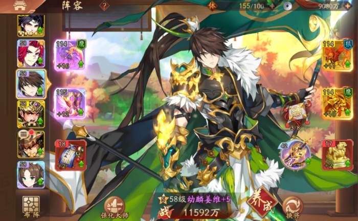 如何在少年三国志2中提高兵符的命中率2