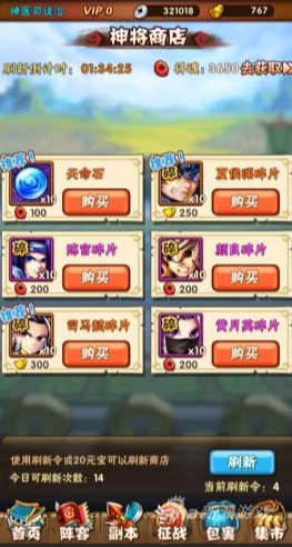 怎样开唱少年三国志让观众印象深刻2