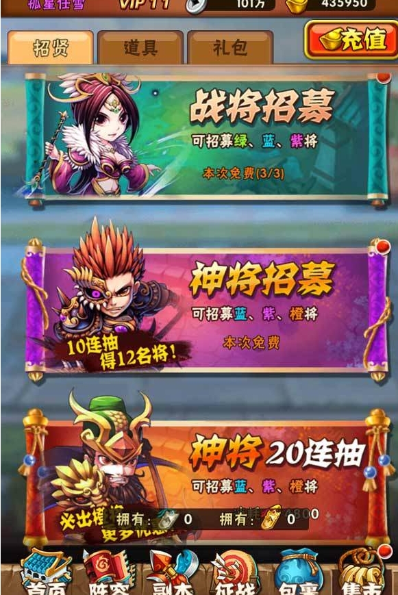 怎样开唱少年三国志让观众印象深刻3