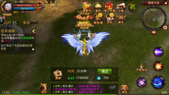 全民奇迹2中灾难之翼的获取方式是什么1