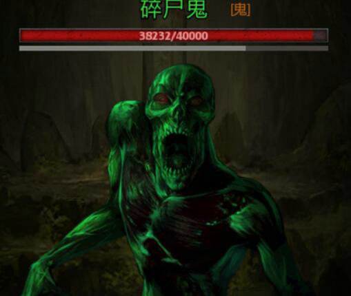 长生劫长生印该存放在哪个位置3