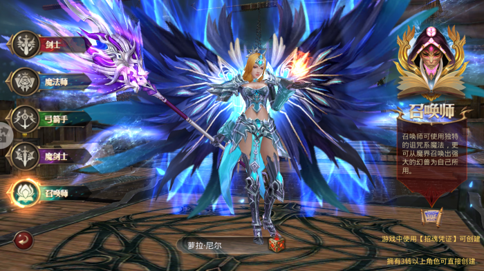 怎么能在全民奇迹中顺利通关精英关卡1