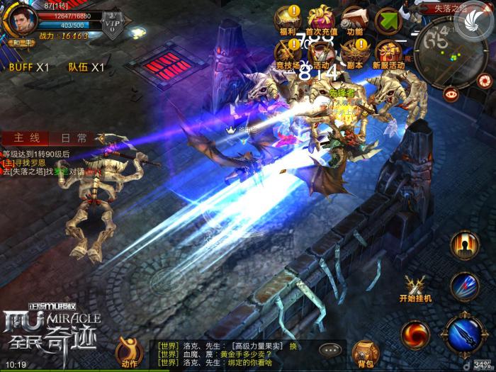 怎么能在全民奇迹中顺利通关精英关卡3