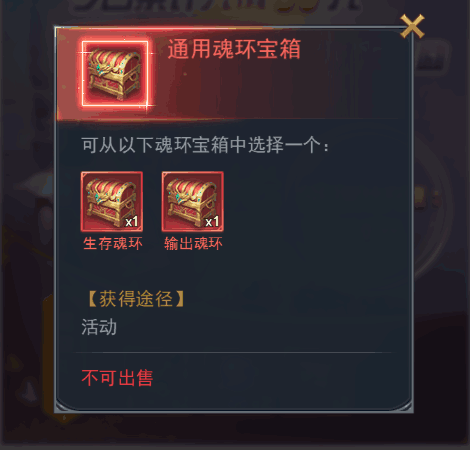 斗罗大陆如何组建最优秀的唐晨对决阵容2