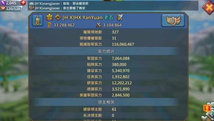 王国纪元105边境之门隐藏了哪些秘密2