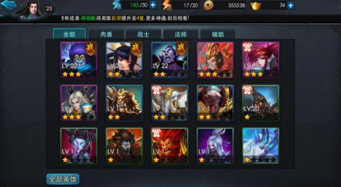 乱斗西游群雄会战的比赛规则是什么1