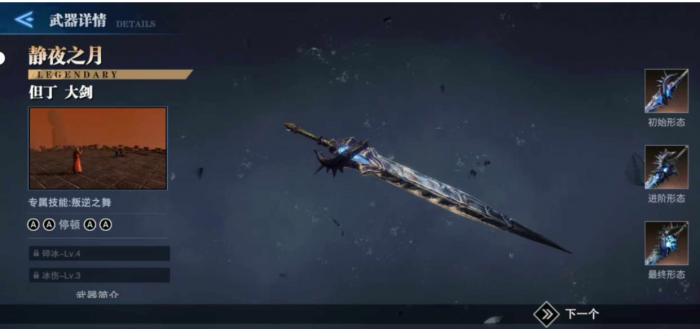 鬼泣巅峰之战有哪些角色值得选择1